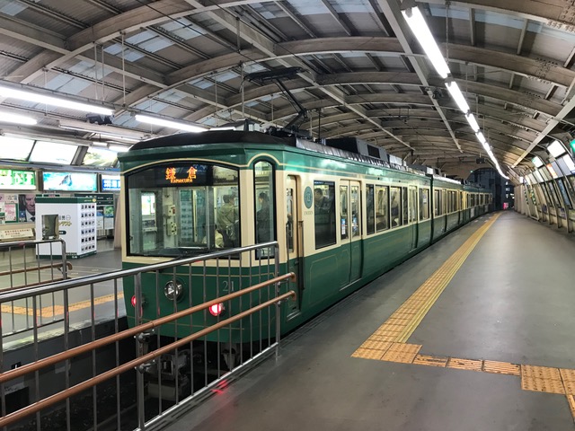Enoshima Railway Fujisawa
